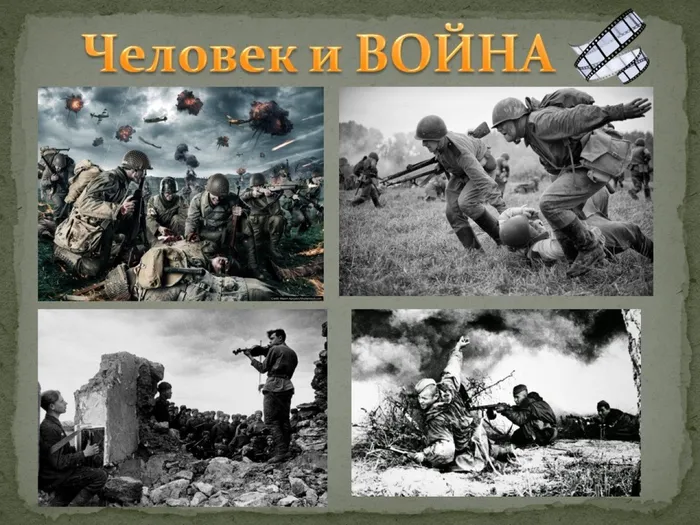 Слайд14